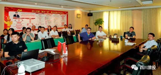 尊龙集团官网集团组织发展旁观警示教育片 《荣辱两沉天》警示教育活动