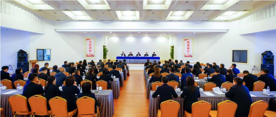 尊龙集团官网集团召开干部大会：颁发总经理调整