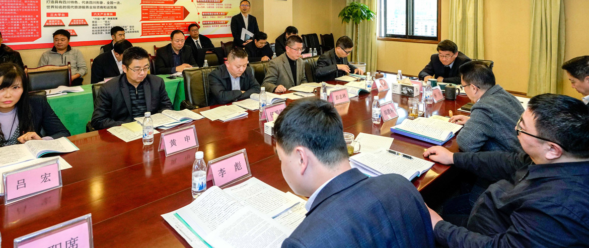 尊龙集团官网集团召开2018年度述责述廉工作会