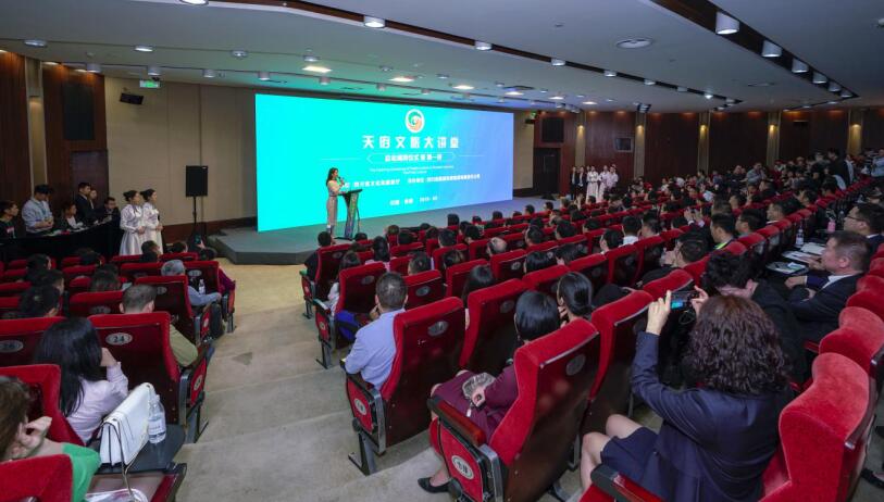 尊龙集团官网集团主办“天府文旅大讲堂”首邀单霁翔演讲