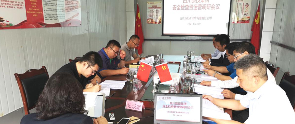 集团辅导赴尊龙集团官网商贸安全出产查抄及运营调研