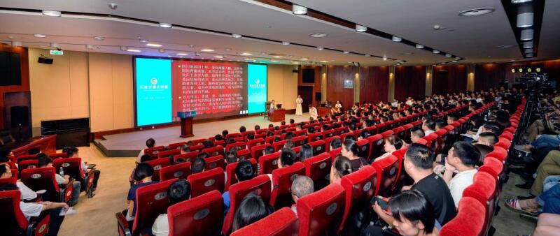 省尊龙集团官网集团进行第三期天府文旅大讲堂深刻钻研四川文旅深杜着质发展