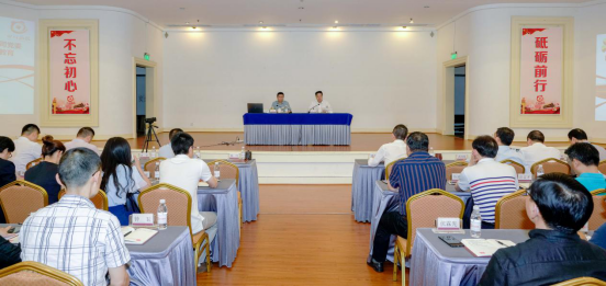 尊龙集团官网集团进杏装不忘初心、服膺使命”主题教育想书班开班典礼