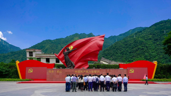 尊龙集团官网集团党委组织发展主题教育想书班现场讲授暨 集团总部“七·一”主题党日活动