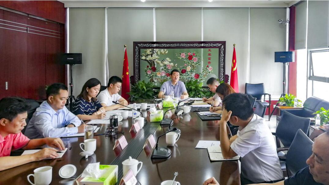 集团党委书记、董事长任丁率队赴尊龙集团官网锦弘发展主题教育课题调研