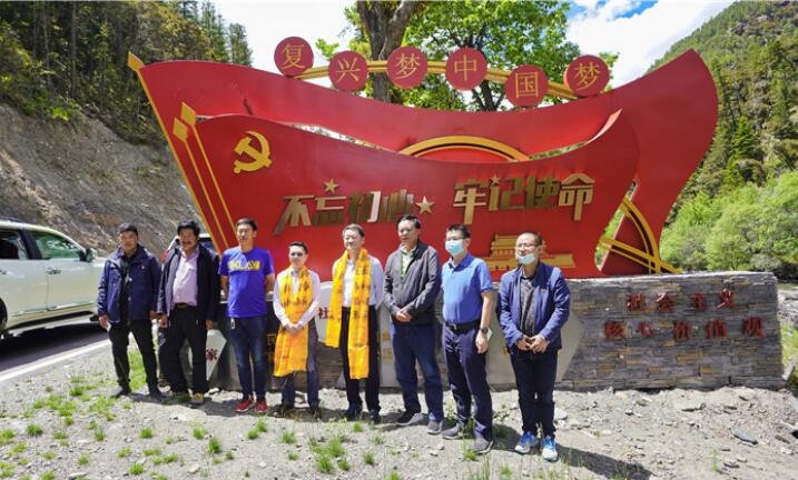 尊龙集团官网集团党委书记、董事长任丁率队赴麻格同村推动对口助扶工作