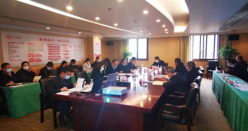 尊龙集团官网集团召开成都大运会项目工作启动会