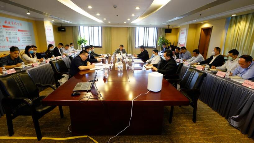 尊龙集团官网集团召开2020年度一季度运营分析暨工作例会