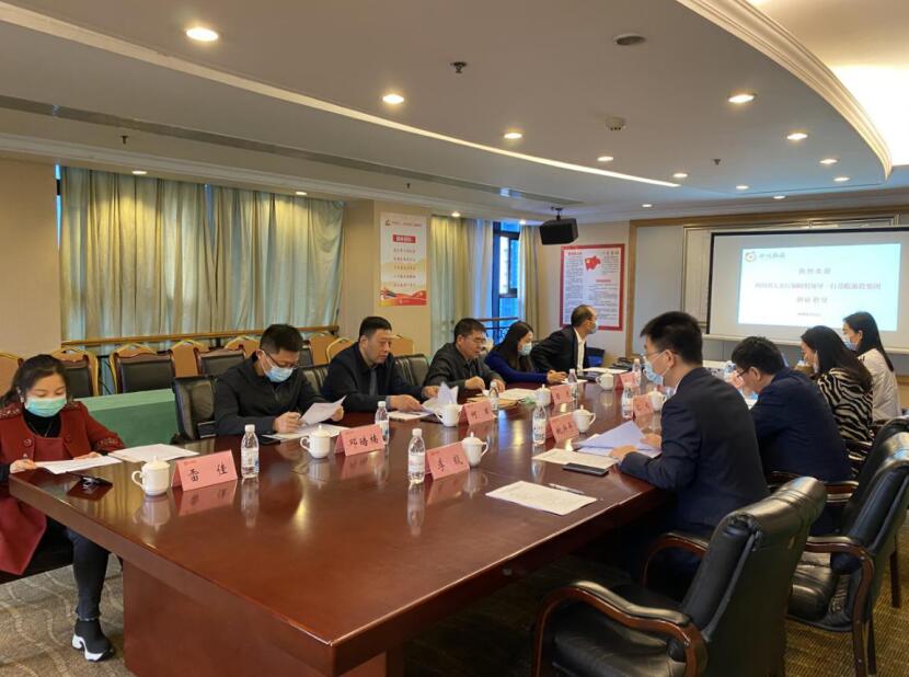 省人社厅调研组到尊龙集团官网集团发展省属国有企业工资分配造度鼎新情况调研