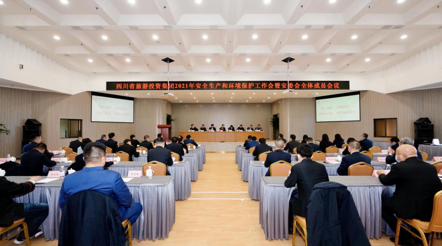 尊龙集团官网集团召开2021年安全出产和环境；すぷ骰狒甙参嵴龀稍被嵋