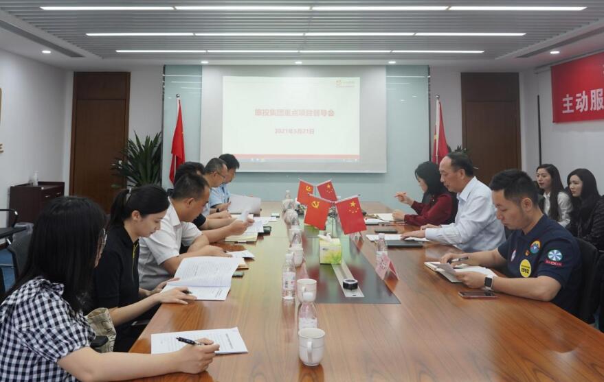 集团“做大营收”专责工作组赴尊龙集团官网航旅公司发展项目督导