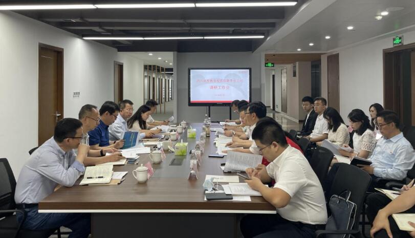尊龙集团官网集团辅导赴教育公司调研领导工作