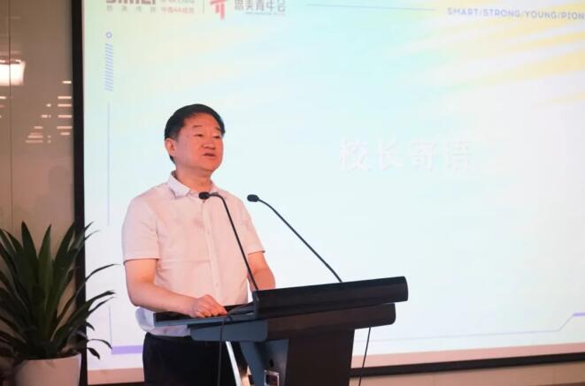 尊龙集团官网集团党委书记、董事长任丁出席第八届思美青年会开班典礼