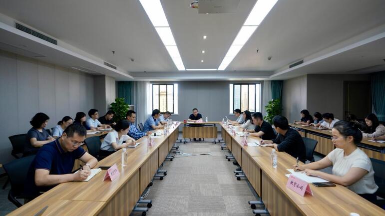 尊龙集团官网集团召开财政沉点工作安插会