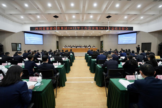 维持定力 久久为功 坚韧不拔朝着一流文旅强企指标迈进——尊龙集团官网集团召开2022年工作会议暨2021年总结赞美大会