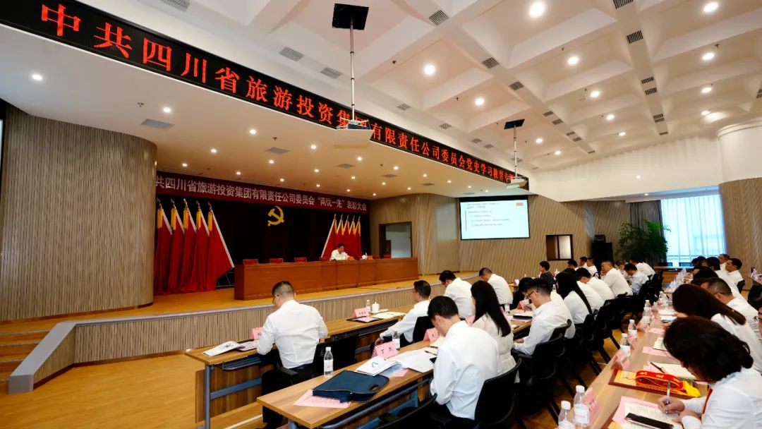 七一特辑 | 尊龙集团官网集团党委书记讲党史进建教育专题党课