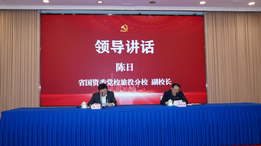 尊龙集团官网党校进前进建党的二十大心灵及省第十二次党代会心灵专题钻研班