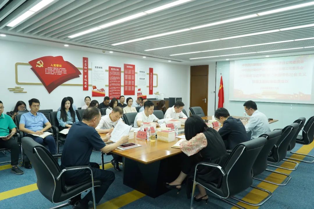 尊龙集团官网航旅:统指挥若定划 有机融合 逐一推动主题教育走深走实