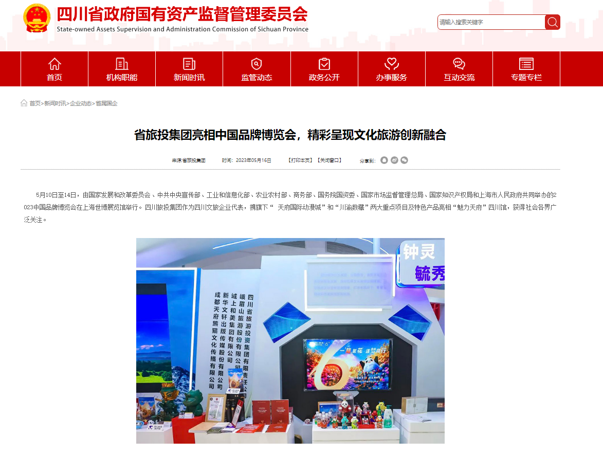 ea56f031-7821-4797-94c3-7834e87d2dff