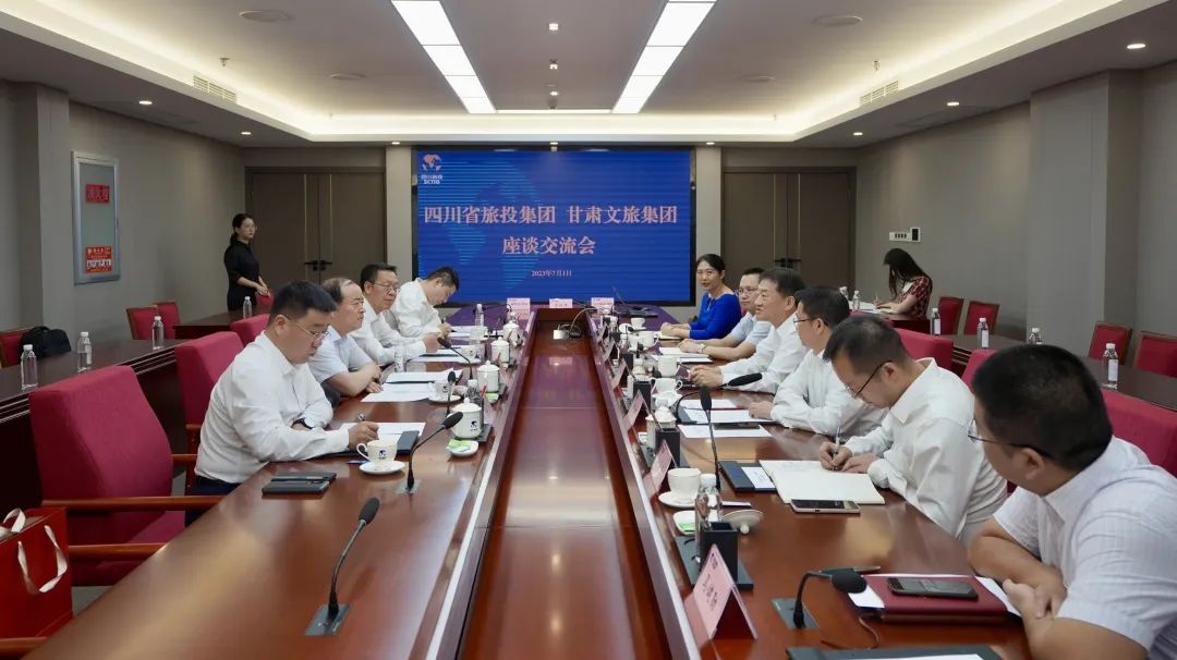 四川尊龙集团官网集团与甘肃文旅集团进行座谈互换并签定战术合作和谈
