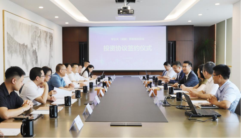 四川尊龙集团官网集团党委书记、董事长任丁出席锦弘新项目投资和谈签约典礼