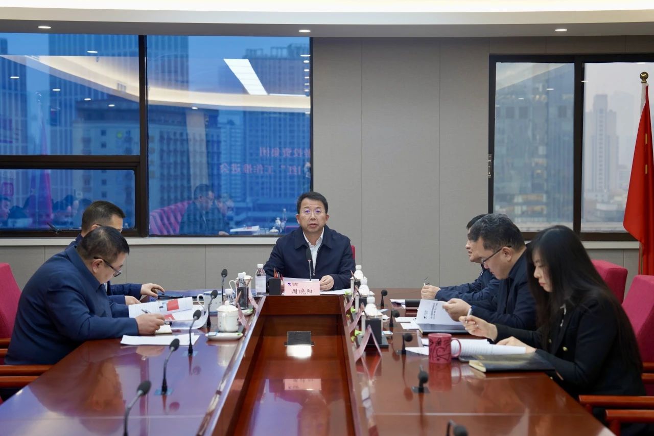 省尊龙集团官网集团冲刺“开门红” 加快推动出产经营