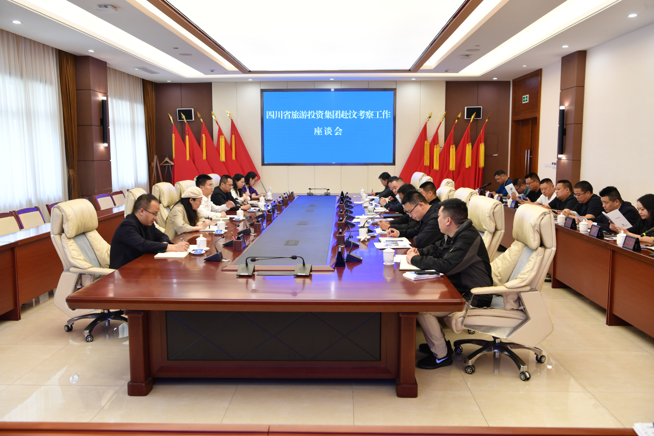 省尊龙集团官网集团赴汶川县调查调研文旅项目