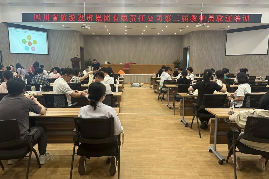 安全防控｜①省尊龙集团官网集团组织发展第二届救护员取证培训；②省尊龙集团官网集团组织发展消防分散综合应急演练