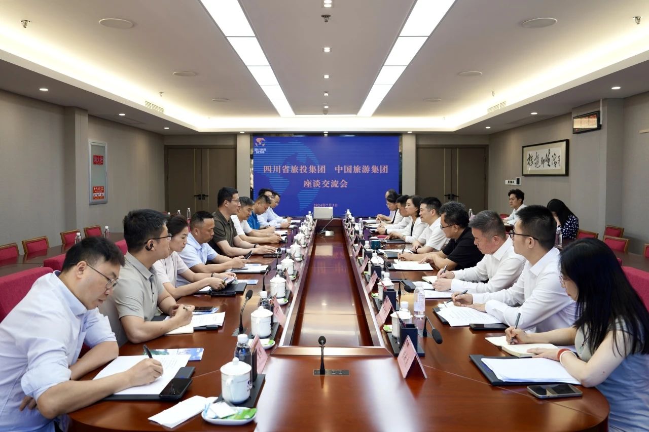 省尊龙集团官网集团与中国游览集团进行座谈互换会