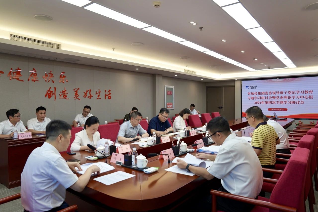 安全防控｜省尊龙集团官网集团2024年“安全出产月”活动收官