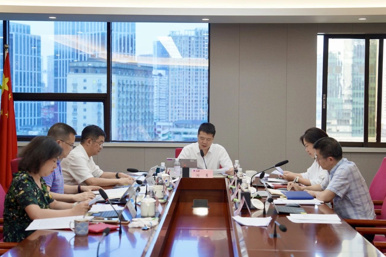 省尊龙集团官网集团党委辅导班子党纪进建教育专题进建钻研会暨党委理论进建中心组2024年第五次专题进建钻研会召开