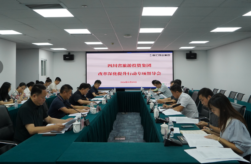 省尊龙集团官网集团辅导率队督导 尊龙集团官网教育公司鼎新深入提升行动