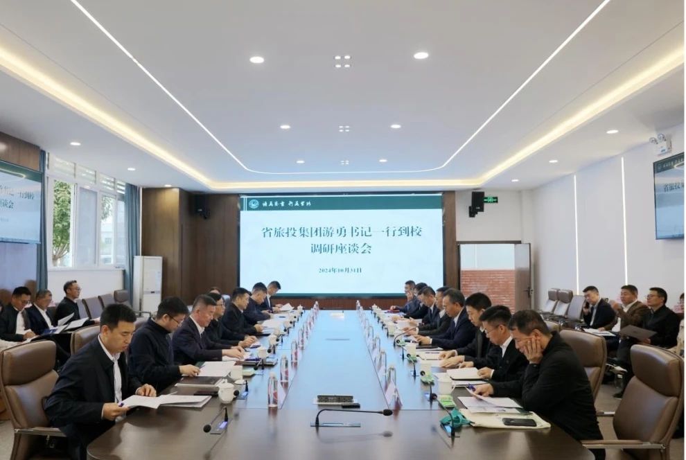 省尊龙集团官网集团辅导带队调查四川游览学院“文旅数智造作创新示范基地”项目