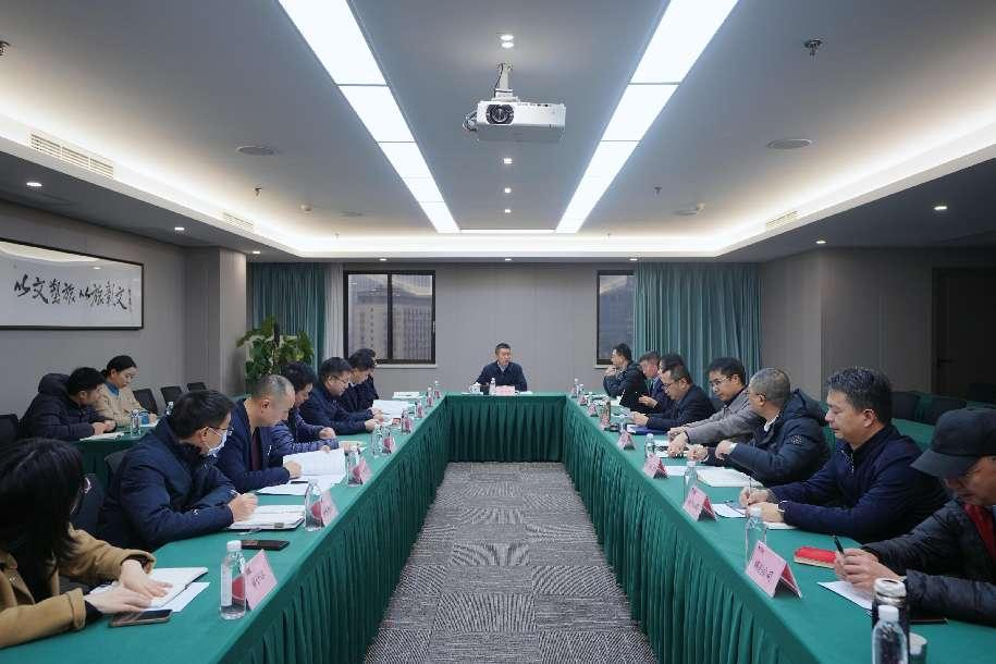 省尊龙集团官网集团召开巡视整改督导工作会议