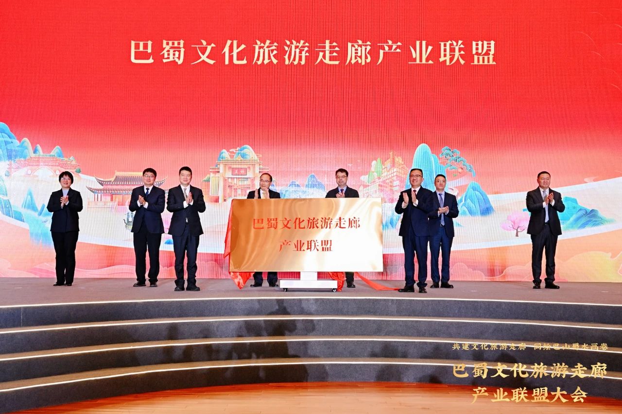 加快共建巴蜀文化游览走廊——省尊龙集团官网集团结合提议成立巴蜀文化游览走廊产业同盟