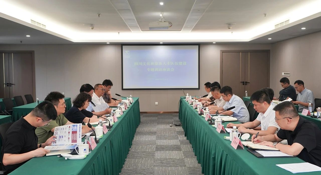 省当局参事调研组一行调研省尊龙集团官网集团文化和游览人才行列建设