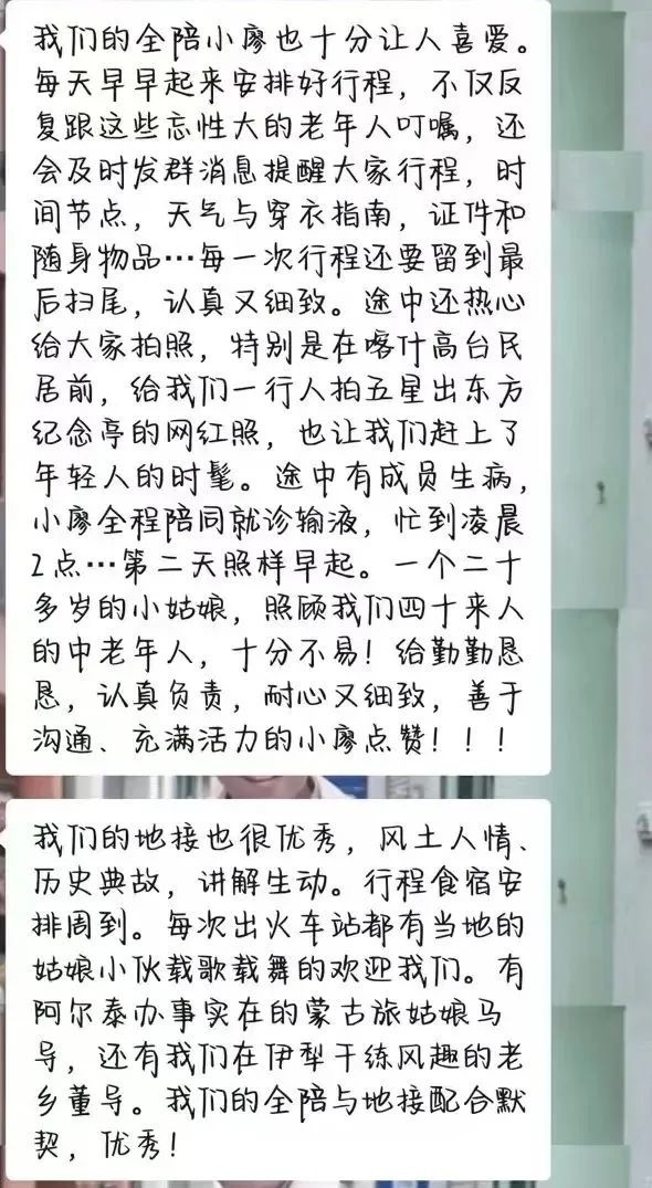 836c235c-8df0-4fba-935e-b64720a259bf