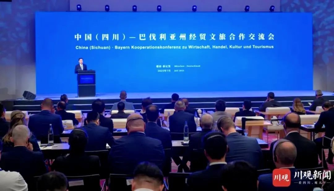 省尊龙集团官网集团党委书记、董事长游勇率团赴德国发展文旅经贸合作