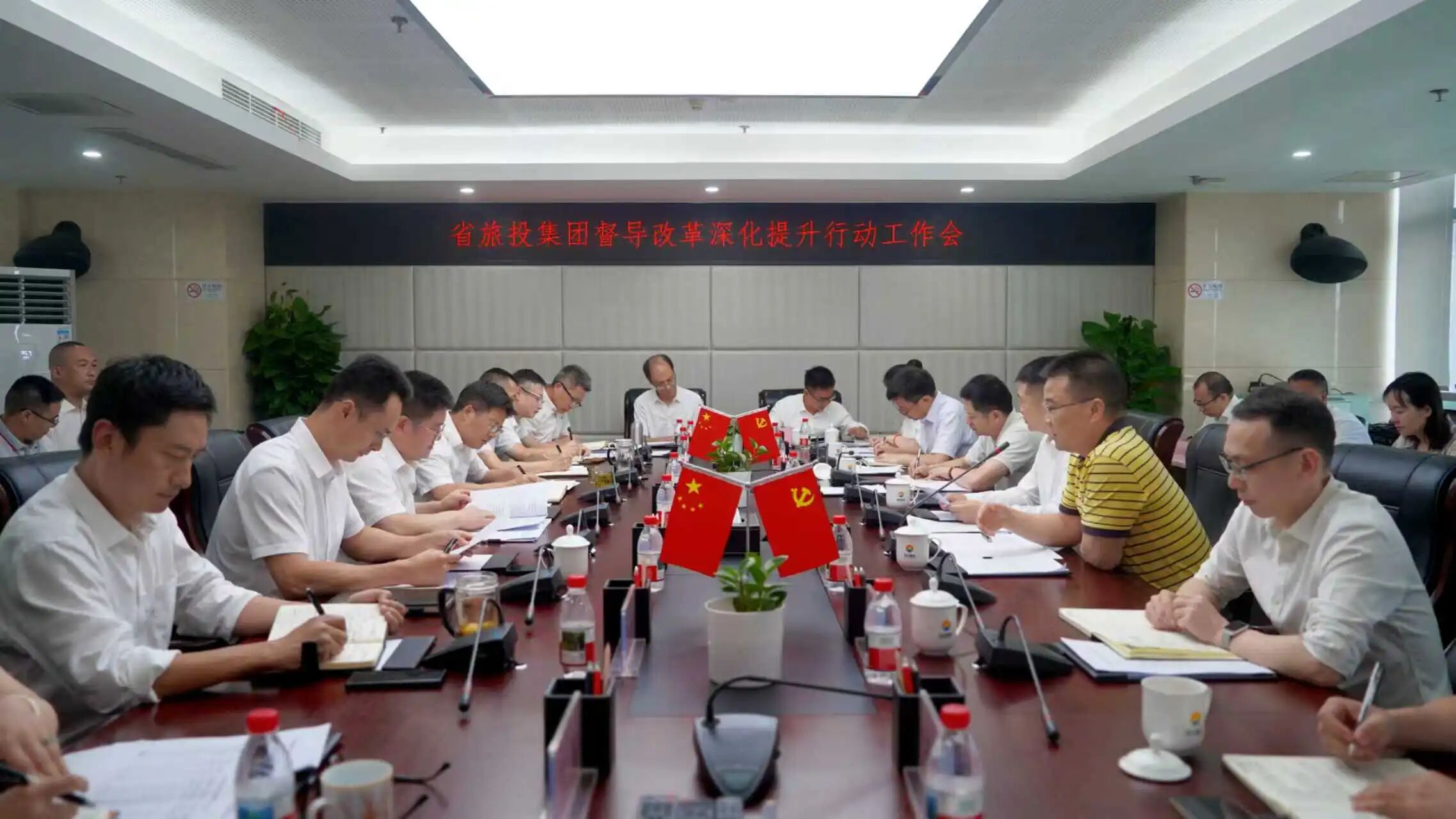 省尊龙集团官网集团党委书记、董事长游勇赴四川景区发展集团调研督导