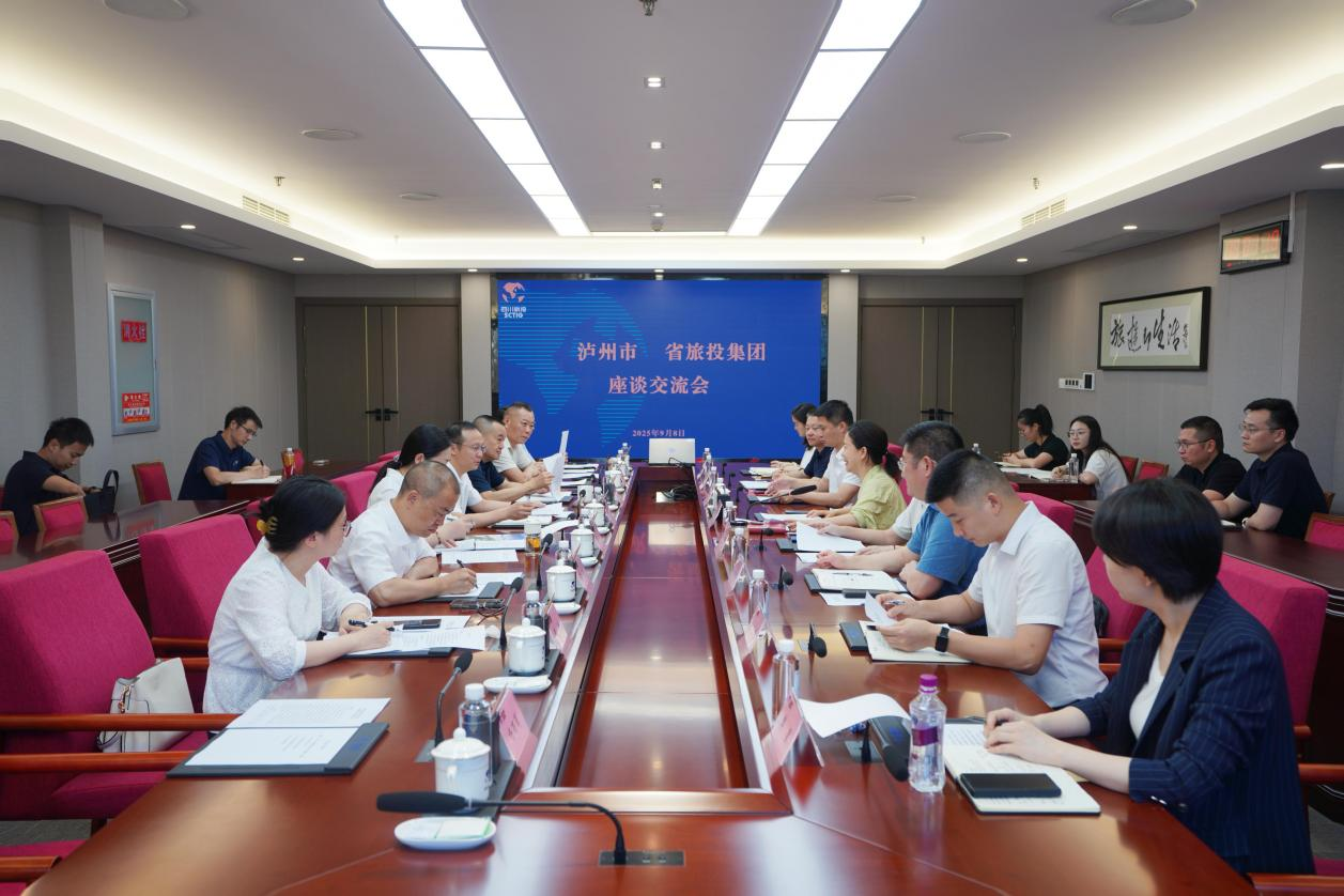 当真贯彻落实省委全会心灵 加快推动文旅产业深度融合发展——省尊龙集团官网集团与泸州市发展合作互换座谈