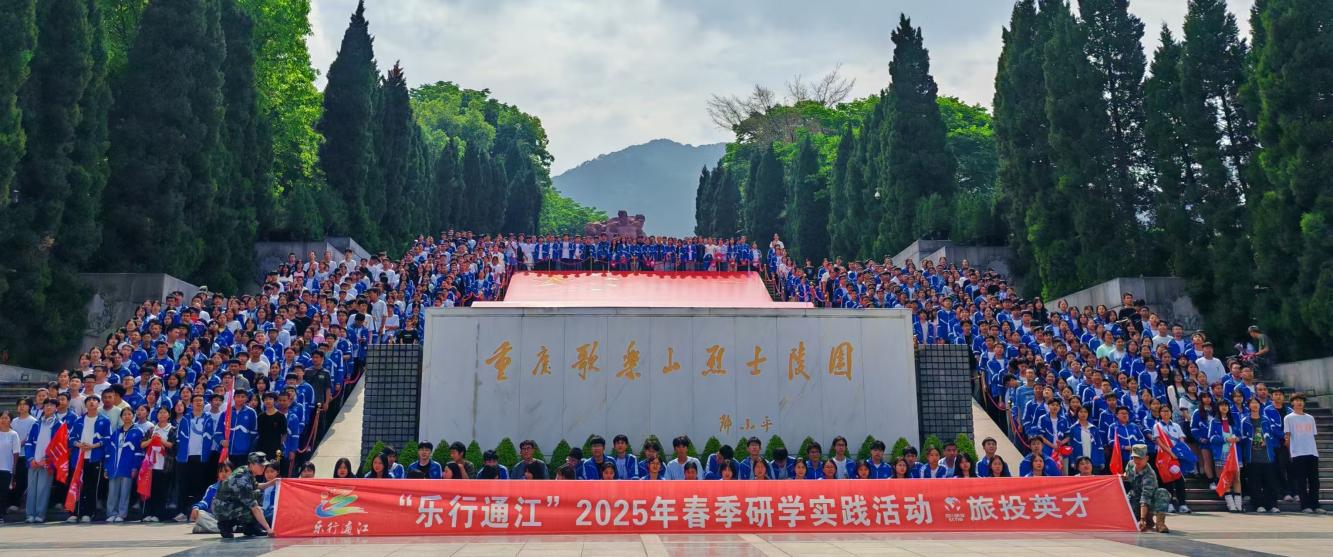 省尊龙集团官网集团奋力进取，推动助扶工作迈上新台阶